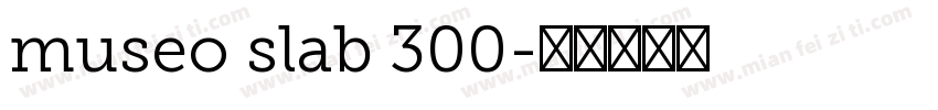 museo slab 300字体转换